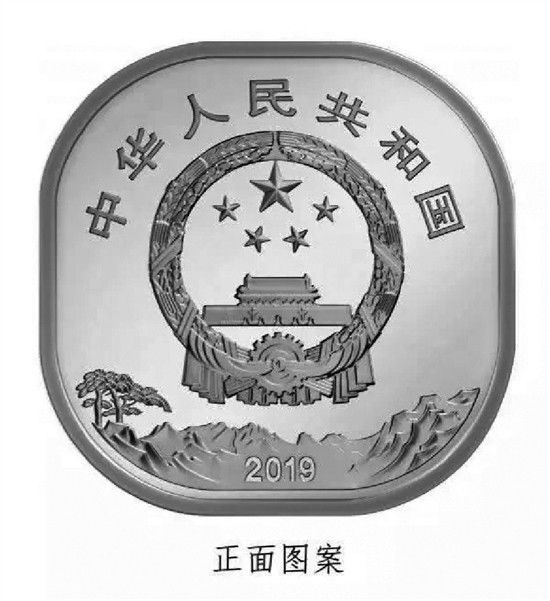 银行发行的纪念币图片