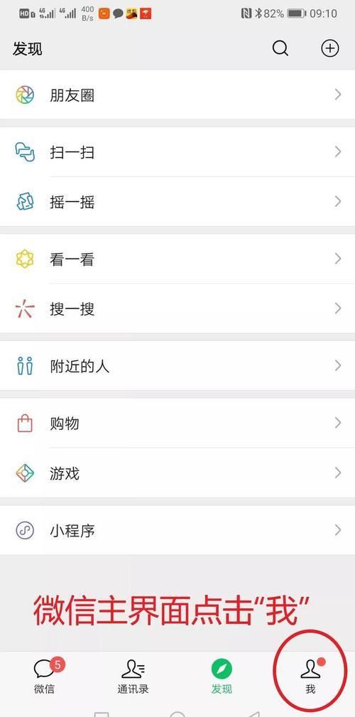 城乡居民医保怎么缴纳
