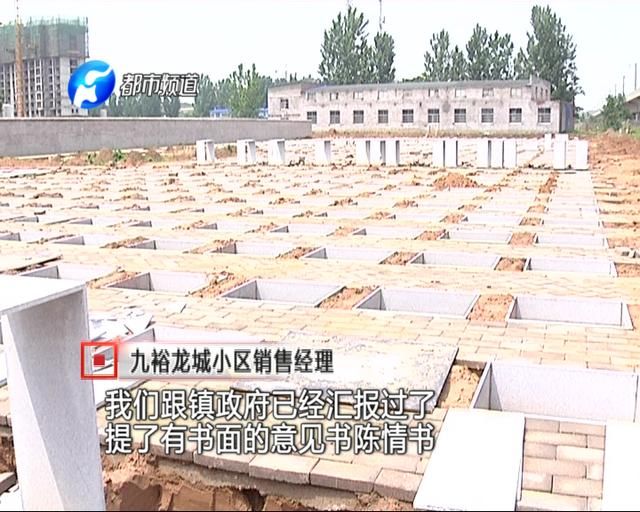 新郑一小区旁边建大片墓地，业主抗议：我们不做“守陵人”！