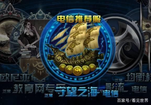 英雄联盟区排名_英雄联盟排位排名图(3)