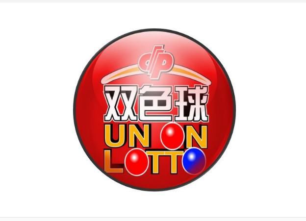 19039期双色球-利用试机号重点推荐+历史039