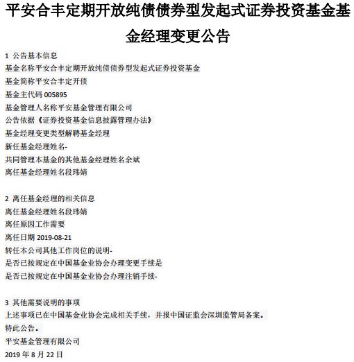 纯债基金怎么投资