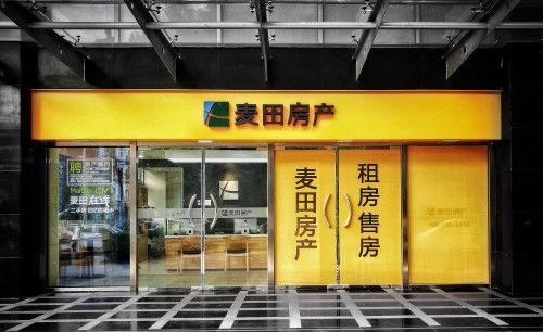 住建委推行租赁备案 麦田房产旗下106家门店成服务点