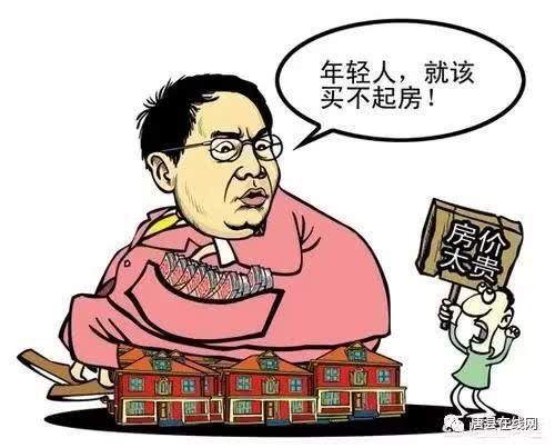 现在的房子买不起,也卖不掉,为何还是居高不下?