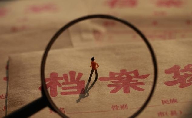 公务员可以出国吗