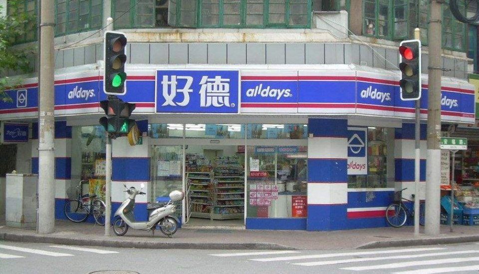 便利店在上海北京的天堂和炼狱