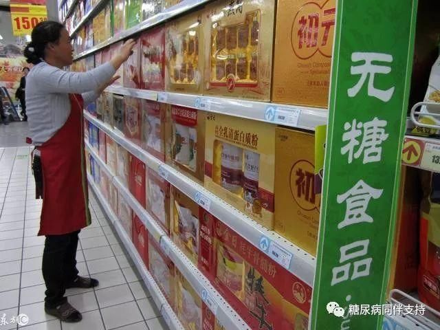 糖尿病人爱吃的无糖食品，吃多少对血糖好?