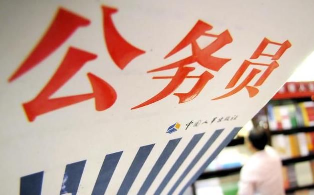 新入职的公务员,在服务期内,单位可以变更招考