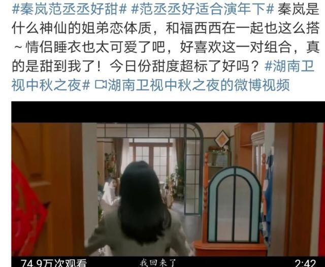 小八卦，陈乔恩，蔡徐坤，王源，赖冠霖，范丞丞