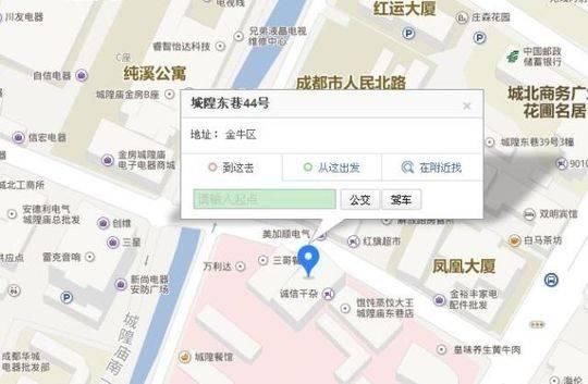 抄底捡漏 丨成都二环内18套住宅挂牌转让 均价7500-8200元\/