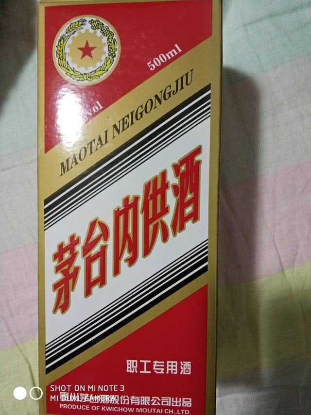 今年过年您喝了多少伪“茅台酒”