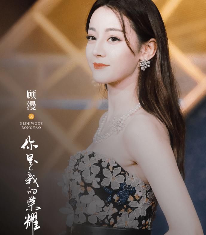 《你是我的荣耀》选角，杨洋热巴挑大梁，我却被女配长相迷住了