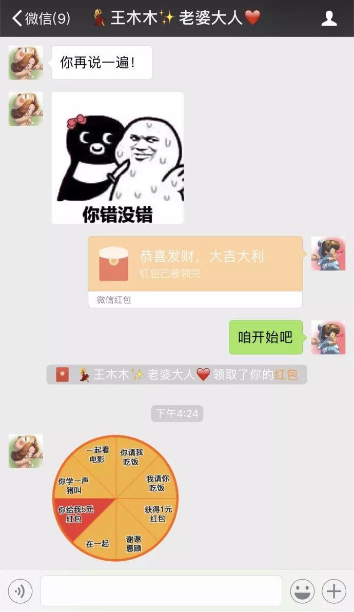 梦境交织，梦见孕妇与男友的外遇之谜