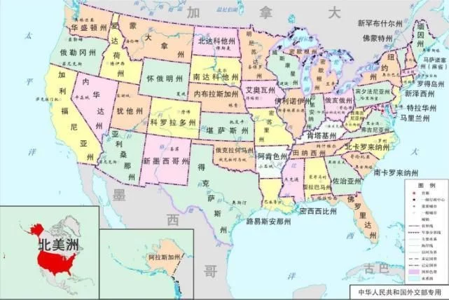 教科书里的一个错误,美国的领土面积已经比中国大了! - 爱新觉罗.启松 - 爱新觉罗-启松的博客 教科书里的一个错误,美国的领土面积已经比中国大了! - 爱新觉罗.启松 - 爱新觉罗-启松的博客