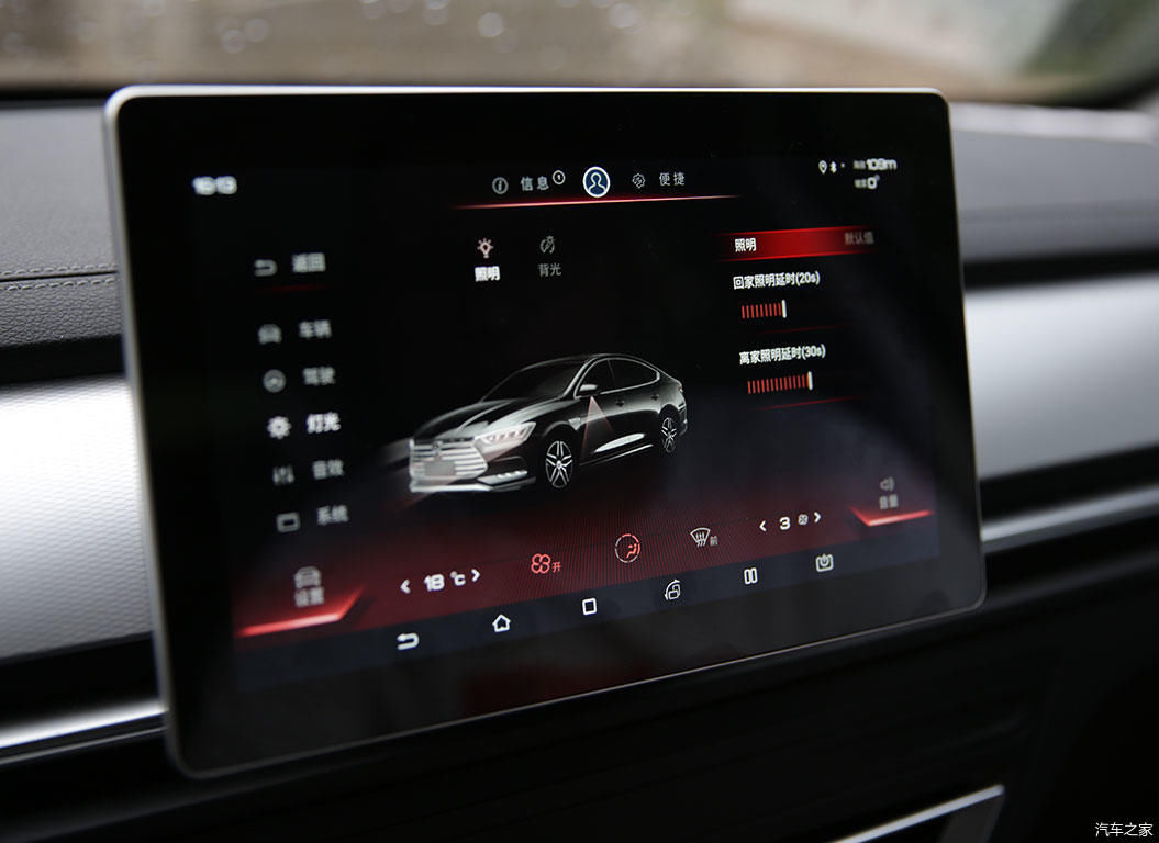 通过车牌号定位车位置