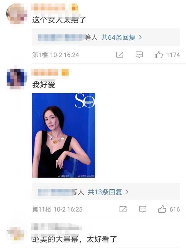 杨幂字母黑袜上热搜，不愧是娱乐圈最会穿的女人，网友：我可以