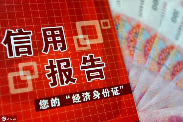 信用卡逾期、微博钱包、信用贷款上征信?还会