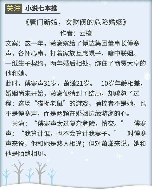 人口H小说_人口普查