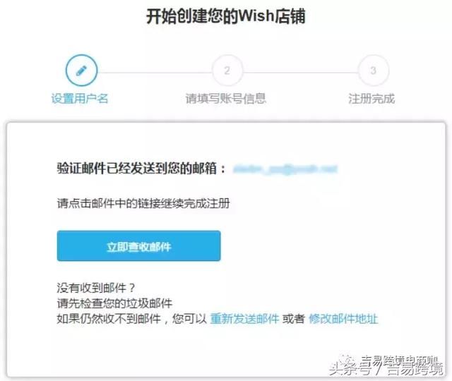 什么是商户名称 t014deba7136c5968de.jpg
