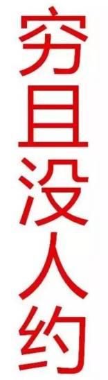 淄博齐山风景区再放大招 519请全国人民免费游齐山