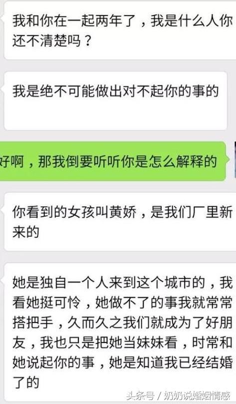 老婆,明天去办离婚证,今晚让我们最后再好好爱