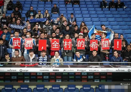武磊效应有多大?直播武磊西甲首秀的观众人数