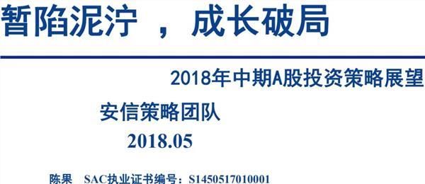 6月拥抱后周期行情 下半年超配这十大行业