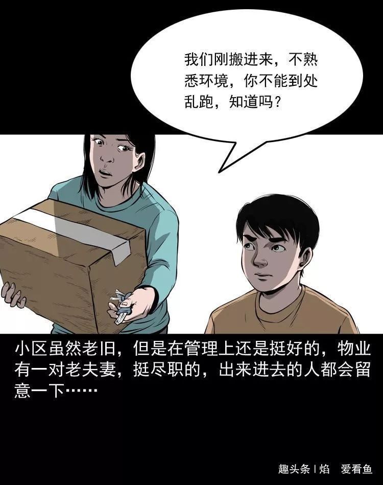 工作是为了什么
