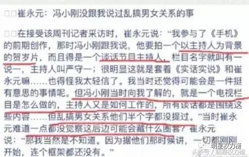 原本只是想出一口恶气的崔永元，也没想到瓜会越来越大吧?