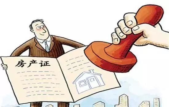 经济适用房过户却遭2次退回？法官：这“户口”不一定能过