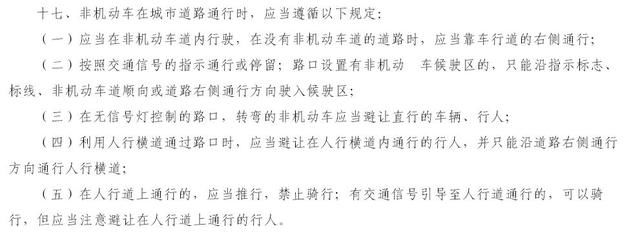 新规！非南宁市号牌电动车可能禁止在市区通行，还有……