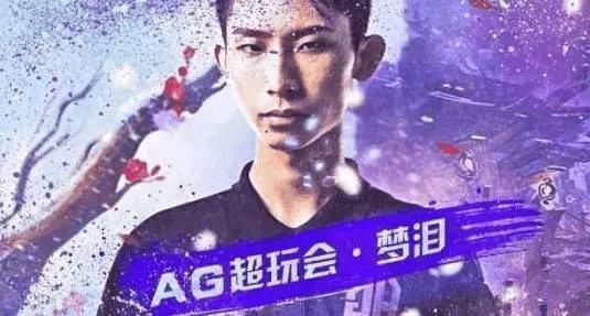 百分之99玩家都经历过的事情？梦泪教你如何让“喷子”闭嘴！