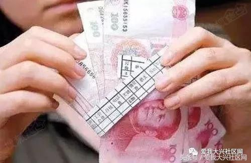 大兴收入北京年平均工资超10万！大兴人平均多少？