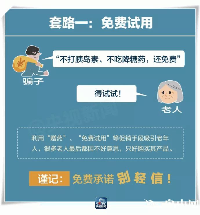 武汉老食品避暑参加游,竟被带到墓地看夫妻!接v食品有限公司陵园安丘福华图片