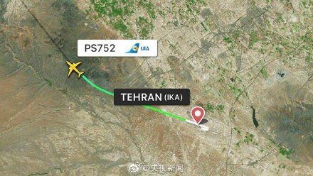 伊朗公布坠机原因为发动机故障