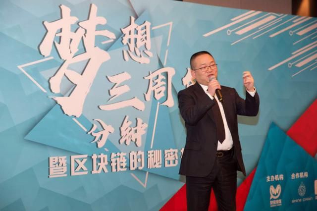 闪链 CEO金辉:为什么无论贫穷富有,人人都能真