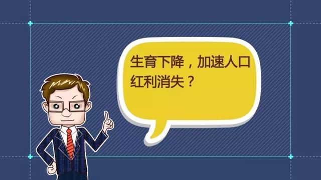 什么是人口红利的消失_一、人口红利消退-门窗行业五大发展困境