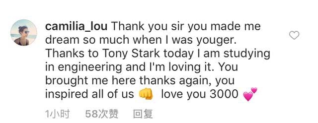 爱你3000遍都不够!钢铁侠发文致谢所有人 网友