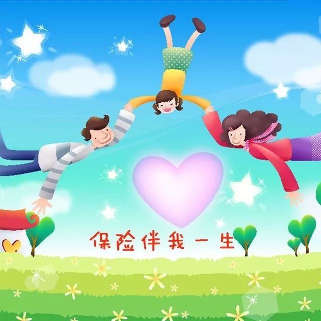 一位在保险公司10多年的老员工良心告白:虽然我在保险公司上班，