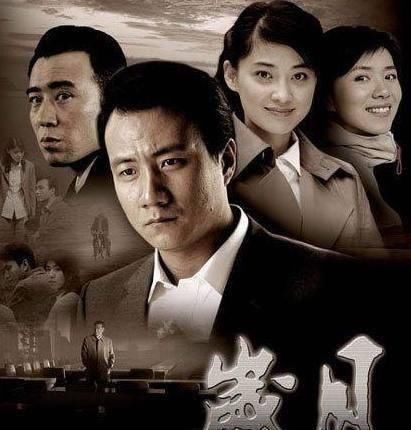 十三部古装不错的口碑电视剧,现代古代近代都有被追杀的国产武侠剧图片