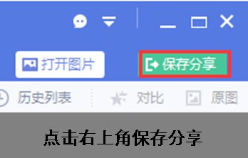 北京市社会保险网上申报查询系统