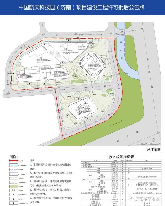 6个开盘，5个未能当日售罄;平安360米超高、中垠雅苑、航天科技园