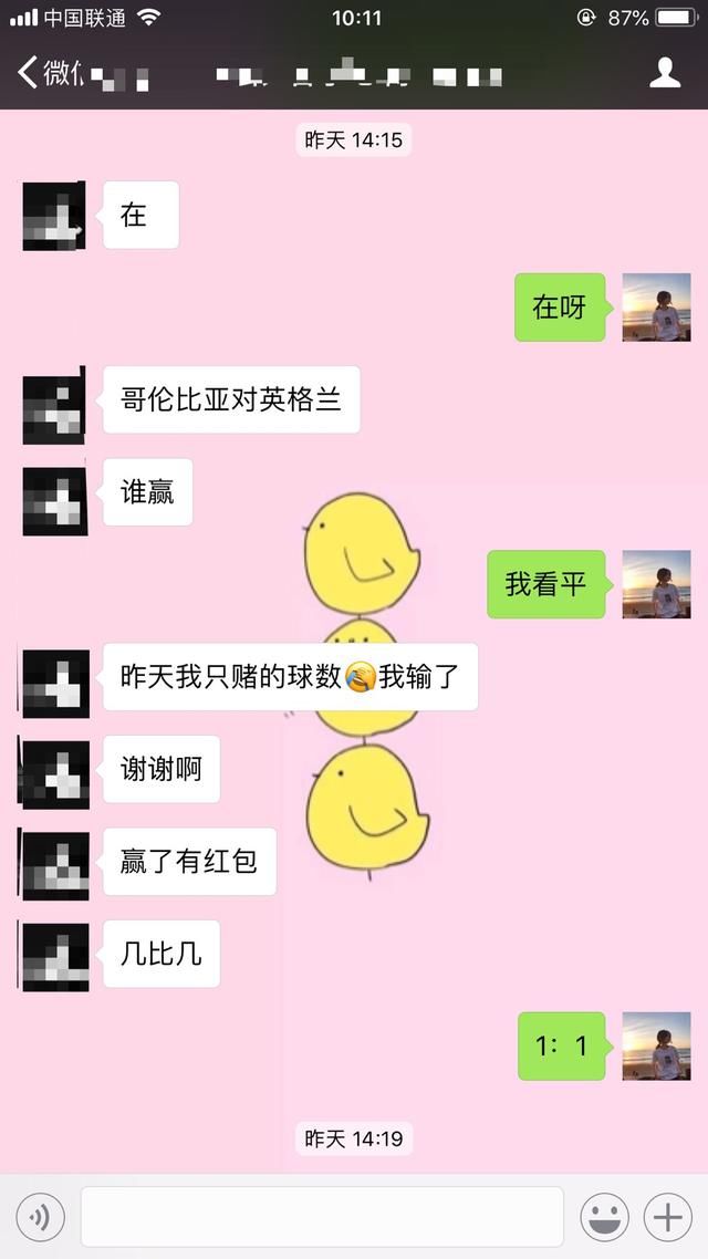 竞彩足彩技巧,稳定收益推荐,玩转世界杯