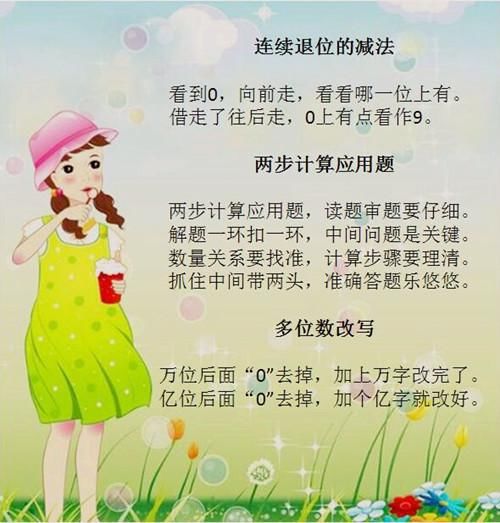 幼儿健康领域教案_幼儿园健康教案范文_幼儿大班健康教案大全