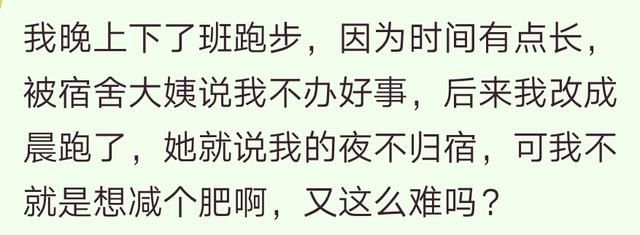 你有没有被嘴碎大妈谣言不是正经人的经历？大妈们都是当编剧的主