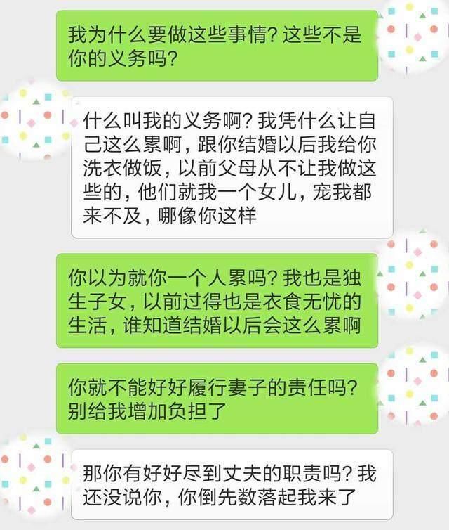 已婚女人常说这3句话，说明她已经厌烦你，想试试不同的“尺寸”