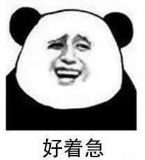 怎么查身份证办理进度