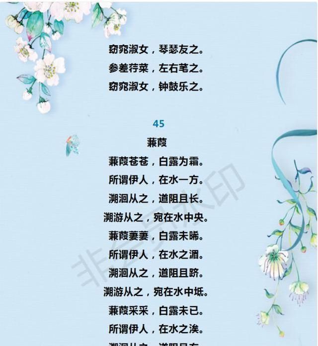 中学语文必背古诗文59篇汇总,知识点全面实用初中部衡水宏达初中图片