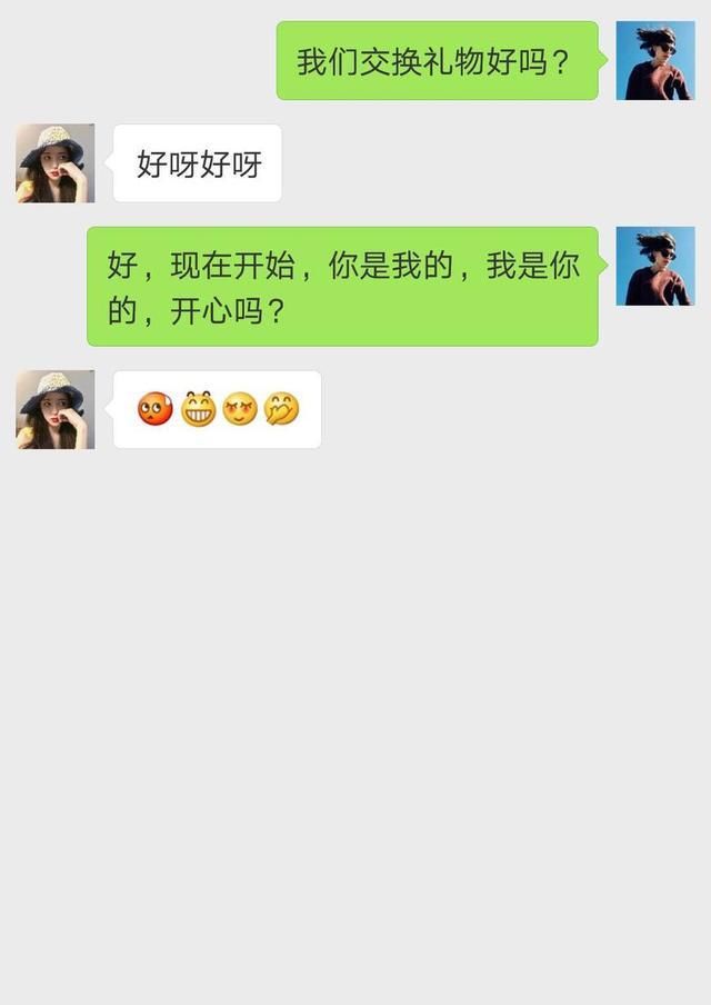 图】拒绝男生对网球拱女生腰起表白1的信5句女生服女生图片