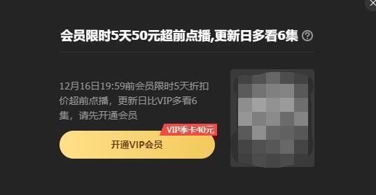 百度网盘庆余年资源